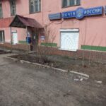 Почта Банк на улице Нахимова фото