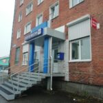 Почта Банк в Заводском районе, Белозёрная, 40а фото