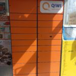 Постамат Qiwi box на Осеннем бульваре фото