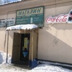 Продовольственный магазин Ближе на Тайшетской улице фото