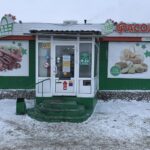 Продовольственный магазин Фасоль на улице 7 Ноября в Ленинск-Кузнецком фото