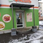 Продовольственный магазин Фасоль в Полысаево фото