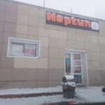 Продовольственный магазин Neptun на Уфимской улице фото