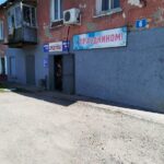 Продовольственный магазин Рекордный в Кировском районе фото