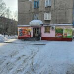 Продовольственный магазин в Ленинск-Кузнецком фото