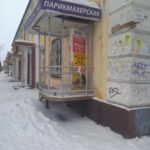 Ремонтная мастерская Диджитал тайм на проспекте Ленина фото