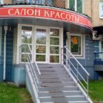 Салон красоты Шарм на проспекте Ленина в Березовском фото