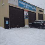 Сервисный центр Авиком на улице Радищева фото