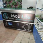 Сервисный центр Mobilife фото