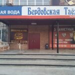 Сервисный центр Мобильный доктор на улице Тухачевского фото