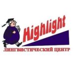 Школа иностранных языков HighLight на Советском проспекте фото