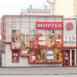 Столица текстильных идей Миртек, Ноградская, 22 фото