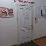 Стоматологический кабинет Fresh на улице Ленина фото