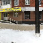 Страховое агентство Актуальное Страхование на проспекте Ленина, 36 фото