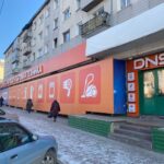 Супермаркет цифровой техники и бытовой электроники DNS на проспекте Кирова в Ленинск-Кузнецком фото