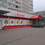 Супермаркет Магнит на улице Химиков, 19 фото