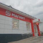 Супермаркет Магнит на улице Суворова, 54а в Ленинск-Кузнецком фото