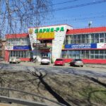 Супермаркет Мария-Ра на проспекте Кирова, 94 в Ленинск-Кузнецком фото