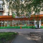 Супермаркет Монетка на проспекте Кирова в Ленинск-Кузнецком фото