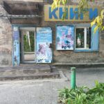 Торговая компания Кругозор на улице Толбухина в Ленинск-Кузнецком фото