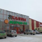 Торговый центр Калина в Полысаево фото
