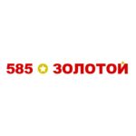 Ювелирный магазин 585*Золотой на улице Ленина в Мариинске фото